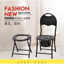 Stool for toilet toilet chair for the elderly foldable home convenience toilet chair room toilet seat