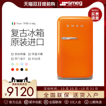 SMEG smager FAB5 single door retro small refrigerator home integrated home small mother and baby beauty refrigerator