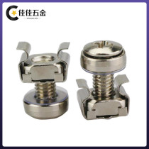 Nickel plated cabinet screw Snap nut Crown screw Network totem server cabinet special screw nut M5