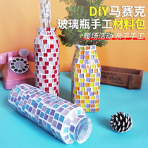 Mosaic Shells Vase Diy Handmade materials Package children parent-child Early Childhood Education Kindergarten Home Pendulum