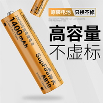 Shenhuo 18650 lithium battery Rechargeable large capacity dedicated 3 7 4 2V flashlight general purpose lithium battery