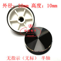 Aluminum knob 30x10 non-standard power amplifier audio volume adjustment black aluminum knob 6mm half shaft potentiometer knob cap