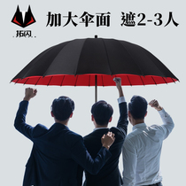 Rainstorm special umbrella anti-wind 16 bone 24 large umbrella umbrella mens double-layer automatic large double summer high-end