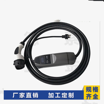 Charge gun electric car charger battery charger charger charger new energy car power supply equipment