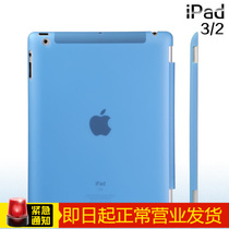  Suitable for Apple Matte ipad3 4 5 6 air 2Smart Cover Companion Back Case Back Case Protective Case