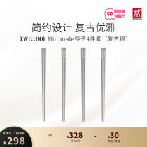 German double people Minimale chopsticks set 4 pairs of large family gathering meat and vegetables