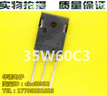 35W60C3 35W60C3 F35W60C3 original assembly of imported unloader