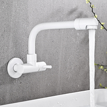 White in-wall mop pool faucet lengthened balcony laundry pool mop pool wall out single cold faucet can be rotated