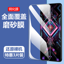 Applicable millet official redmi k40 gaming enhancement version steel film frosted redmik can 40 HD glass look 40pro anti-fall screen protection cling film peep red rice 4