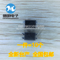 The new original EL817C optocoupler EL817 817 C file can replace PC817C(10 pcs) DIP-4