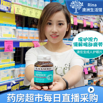 Australia Blackmores Australian Lutein Vision care tablets 60 tablets relieve eye fatigue