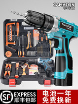 Germany Japan imported Bosch Germany Kamarton daily household electric drill hand tool set hardware electrician Special