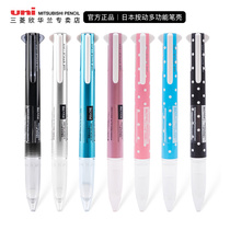 Japan uni Mitsubishi STYLE FIT Multi-function Pen Case 5 3 functions UE5H-258 UE3H-208