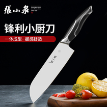 Zhang Xiaoquan Black Whirlwind durable stainless steel slice knife home kitchen sharp kitchen knife vegetable fruit