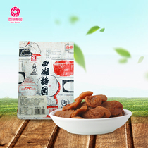 (West Lake Plum Garden) Japanese-style plum cake plum fruit snack snack office food 82g