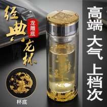 To Zumba Cup High-end Double Layer Water Cup Insulation Cup Gift Cup Office Water Glass Men On-board Glass Cup