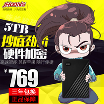 WD Western Digital Mobile Hard Disk 5t West Number of external phone encryption USB3 0 speed ps5 standalone game 5tb USB3 0 external mechanical encryption portable compatible with Apple storage