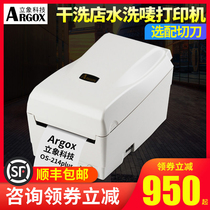 argox vertical image OS-214plus barcode printer with cutter Clothing washing label Dry cleaner washing label label printer Electronic surface single self-adhesive coated paper Thermal label printing