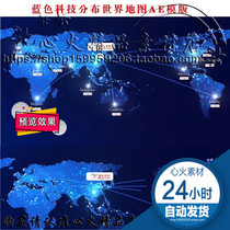 Tech Map Radiation National AE Template 2017 Latest Corporate Business Network Shop Distribution Sales AE stencil