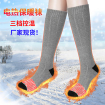 Winter electric stockings charging heating warm cotton socks men and women medium long tube heating electric warm thick cold socks