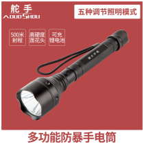 Outdoor riot flashlight strong light rechargeable super bright long spot lamp aluminum alloy multifunctional anti-explosive security equipment