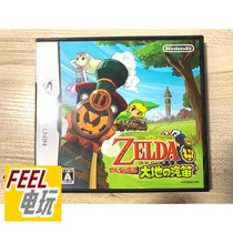 NDS 3DS Zelda Legend of soul trajectories earths steam flute edition new medieval ^