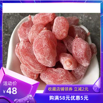 Snow Crystal betel nut plum 5kg seedless sweet and sour fruit red betel nut plum strips