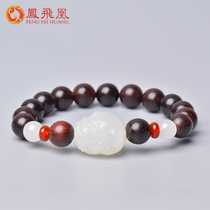 Fengfeihuang Hetian Jade mutton white jade bracelets men and women small leaf red sandalwood natural jade hand string with certificate