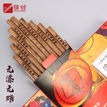 Chopsticks Chopsticks lettering household public chopsticks restaurant high-grade solid wood high-grade wooden chicken wing Wood family ten pairs set