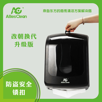 AC drawing paper Shopping Mall hotel restaurant bathroom wall-mounted commercial drawing paper toilet waterproof household non-punching