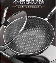 Kitchen utensils non-stick pan multi-functional thickening for flat-bottomed large household coating fried rust steel large-capacity stir-frying