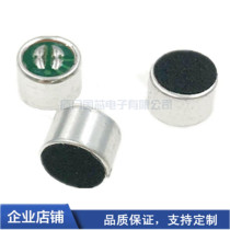 New product Telephone audio electret microphone Microphone 9767 capacitive building intercom microphone transmitter