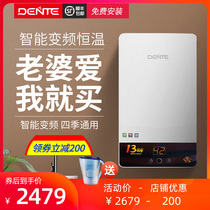 DENTE derant DTR 102H instant hot electric water heater bath constant temperature quick water toilet home