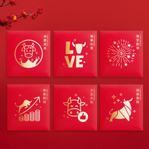 Year of the ox 2021 New Year cartoon red envelope creative business high-end red packet red envelope bag custom plus printed advertising logo