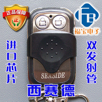 West side SEASIDE West Side C600 new Soma new SOG 600 flying man 600 Maple Leaf 600 remote control