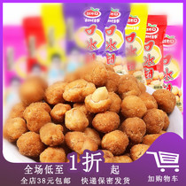 Temporary mouth baby multi-flavored orchid bean 60g bag spiced spicy beef office snacks nostalgic peanut