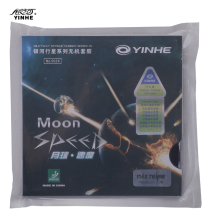 Galaxy table tennis set glue Moon speed sticky set glue Moon set glue Soft bounce backhand table tennis set glue