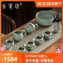 Ancient porcelain kung fu tea set high-grade Ru porcelain teapot tea cup set