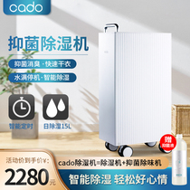 cado dehumidifier DH-C7000 household air purification clothes dryer trolley case type mobile dehumidifier Black White