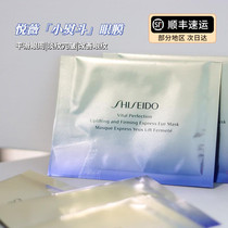Shunfeng 10 slices of capital to please Verizon with a white eye a small iron with a small iron and a black eye ring