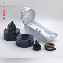 Light Ricoh 7500 7001 6001 2075 2075 8001 8001 9001 9002 Toppowder headgear housing claws