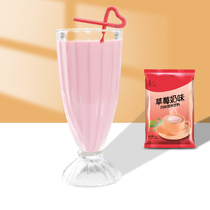 Reminiscence of strawberry milk tea powder milk tea shop commercial instant brewing strawberry flavor wholesaler with big bag three in one