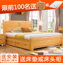Beech Wood Solid Wood Large Bed 1 5 Modern Minimalist Chinese Double Bed 1 8 m Wedding Bed Air Pressure Storage High Case Drawer Bed
