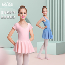 Ballet doll Northern dance Ballet examination suit Short skirt Female summer childrens dance suit Practice suit Body performance suit