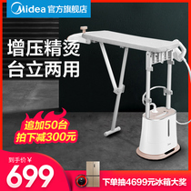 Beautiful hanging ironing machine household steam small electric iron clothes ironing machine artifact commercial clothing store vertical ironing machine