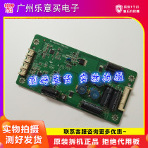 Suitable for Lehua LED43C750 constant current board 40-rd4310-dra2xg screen LVF430NDAL spot