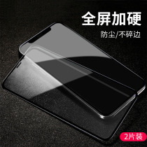 Unbreakable side apply Apple 13 promax steel chemical film iPhone11 mobile phone glass film 12 screen protection XSMAX Full Screen XR high-definition transparent full package adhesive film X plus hard