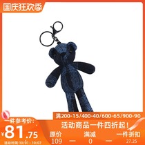 PSO Brand 19SS Vol 3 Limited Edition Black and Blue lattice plush bear doll ornaments