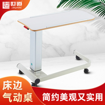 Elderly care table pneumatic lifting bed side table lazy mobile table laptop desk writing table