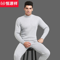 Hengyuan Xiangqiu clothes and autumn pants mens suit All cotton middle-middle aged winter New pure cotton beating undershirt large size